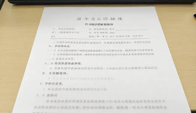 客户资源拓展中兼容性问题的影响与应对